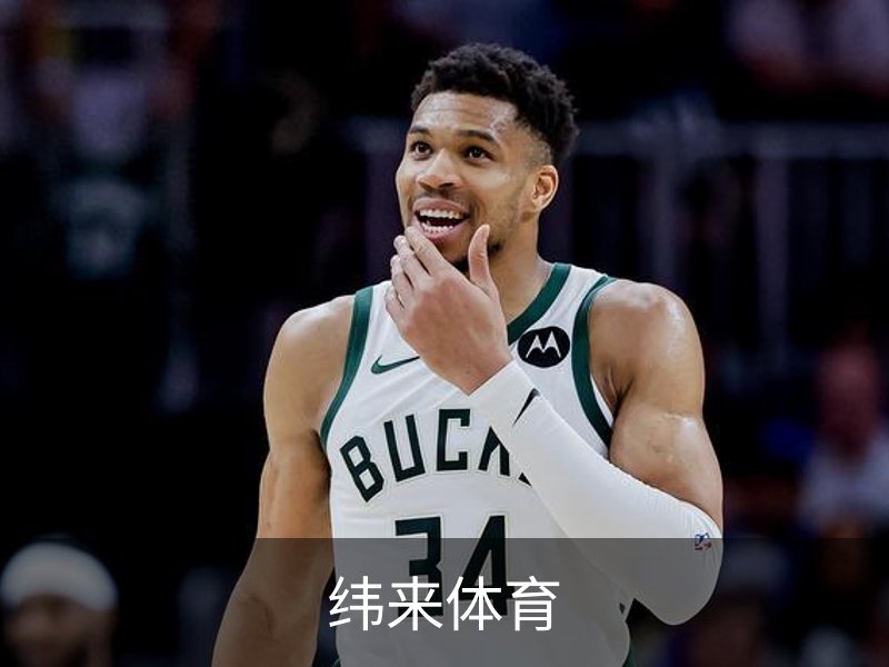 纬来体育介绍