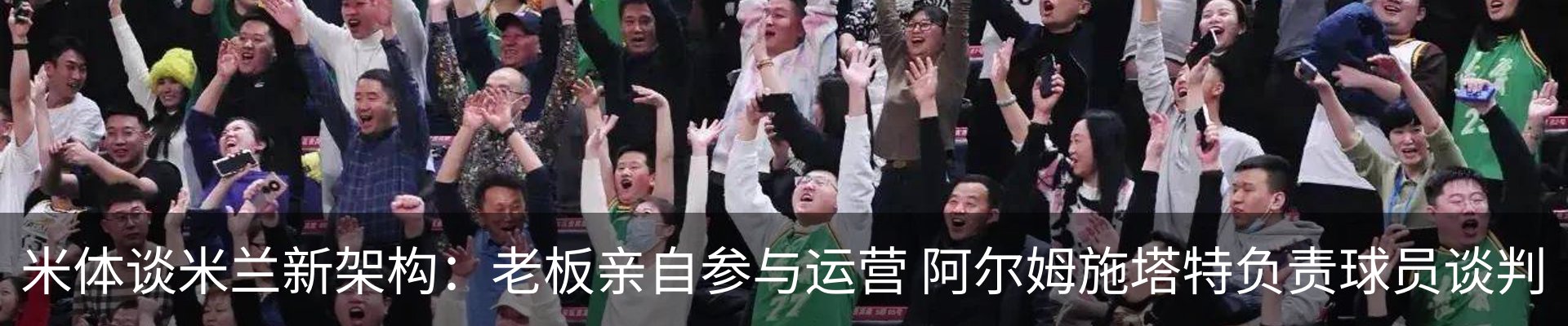 最新动态